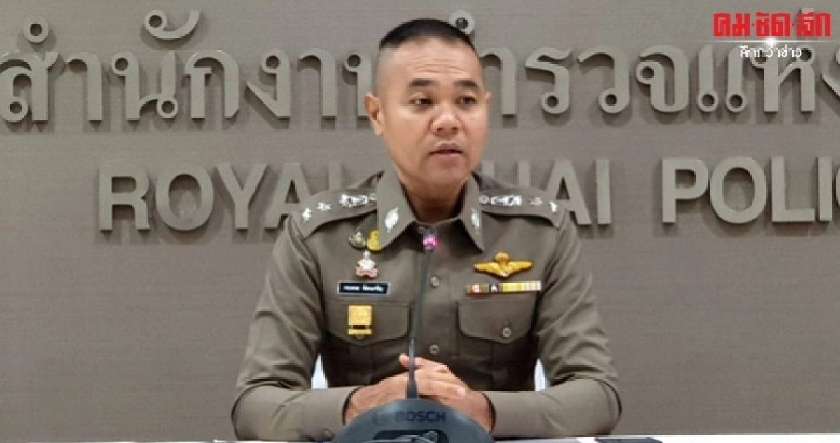 รอง โฆษก ตร. ยอมรับ บิ๊กแป๊ะ เจ้าของคลิปเสียงสั่งการ รอง โฆษก ตร. ยอมรับ บิ๊กแป๊ะ เจ้าของคลิปเสียงสั่งการ