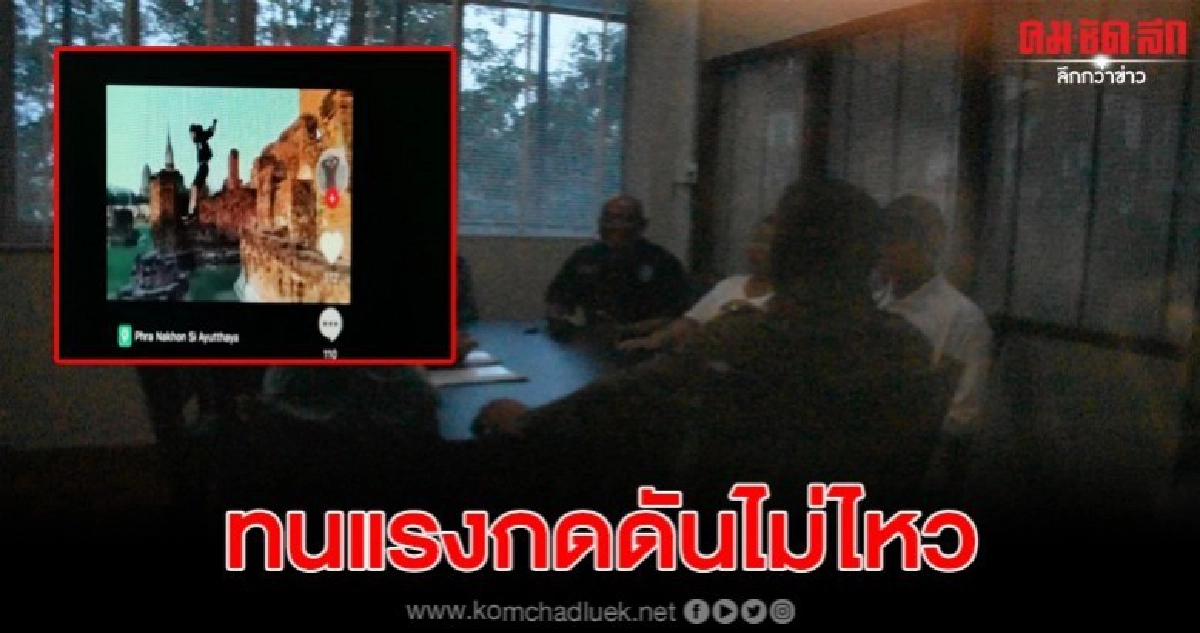 ดอดมอบตัวแล้ว วัยรุ่นอายุ 16 ตีลังกาฟรีรันนิ่ง ในโบราณสถาน ดอดมอบตัวแล้ว วัยรุ่นอายุ 16 ตีลังกาฟรีรันนิ่ง ในโบราณสถาน