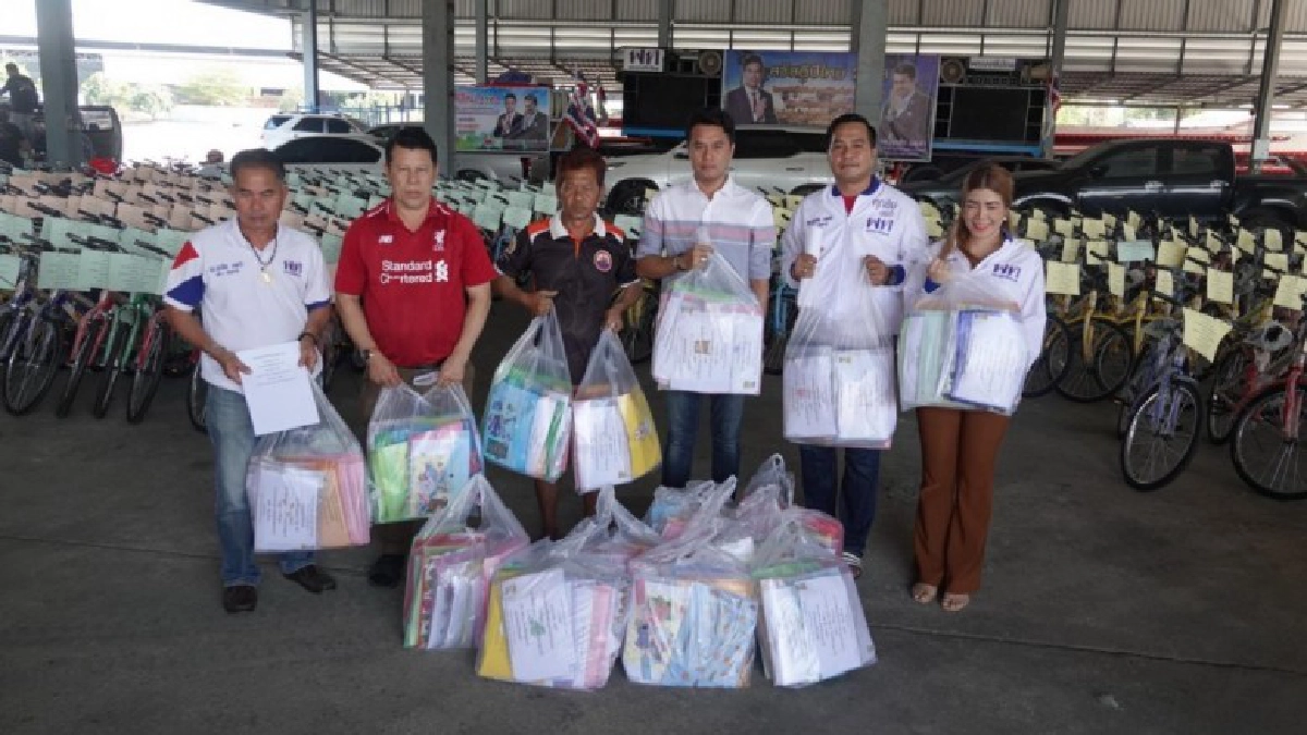 ครอบครัวนพขำมอบจักรยาน-ชุดเครื่องเขียน จัดงานวันเด็ก ครอบครัวนพขำมอบจักรยาน-ชุดเครื่องเขียน จัดงานวันเด็ก