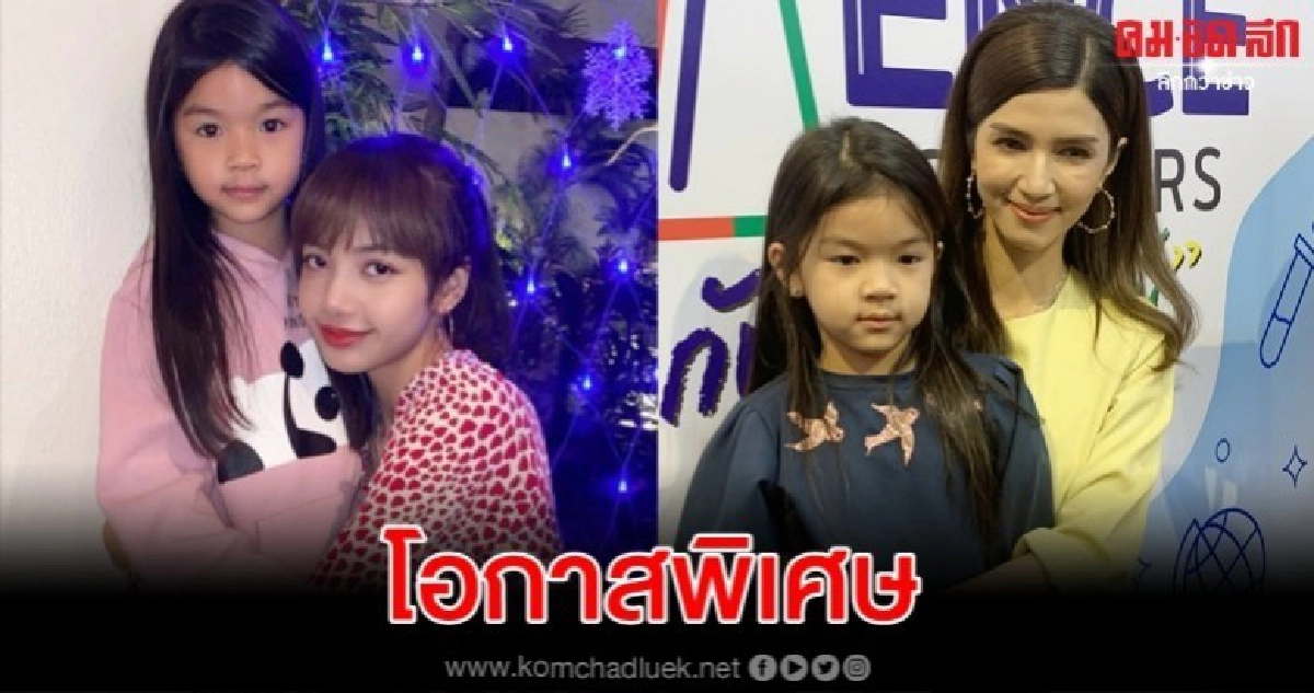 'มะลิ'ดีใจ-ตกใจได้เจอ 'ลิซ่า แบล็คพิ้งค์' 'มะลิ'ดีใจ-ตกใจได้เจอ 'ลิซ่า แบล็คพิ้งค์'