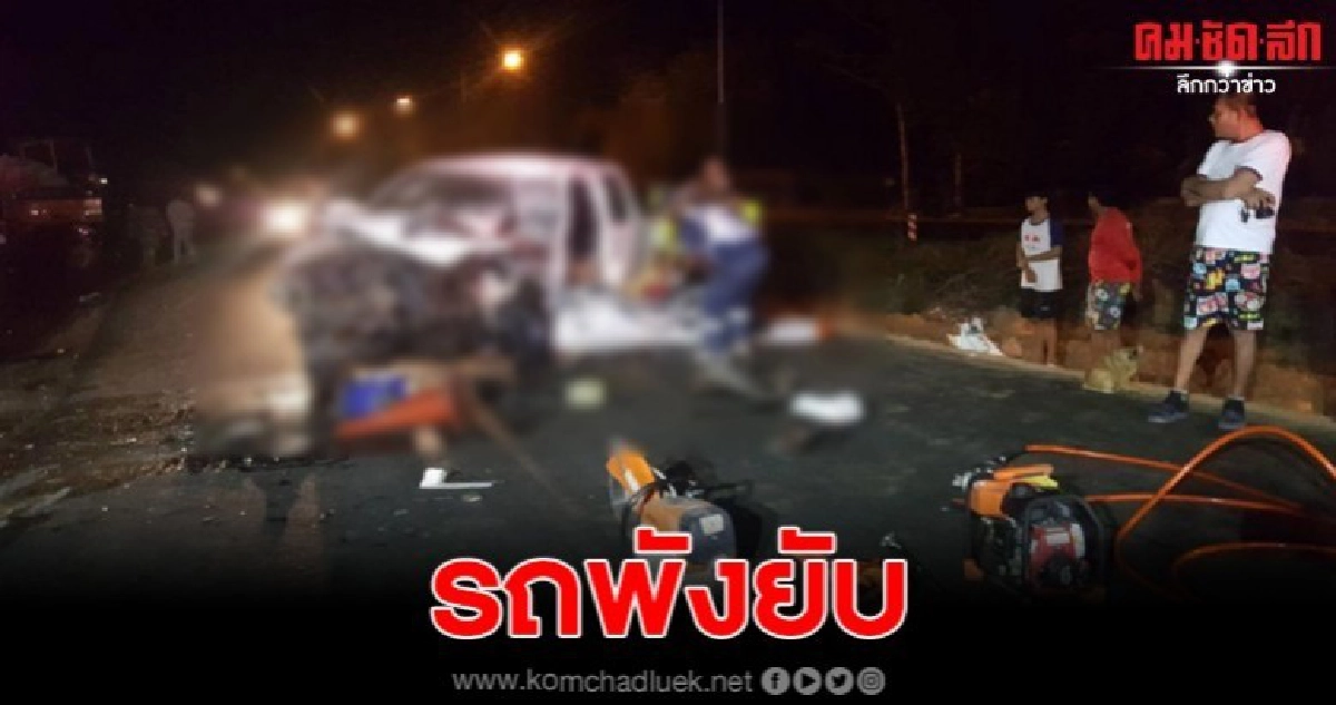 กระบะชนรถบดล้อยางดับคาที่