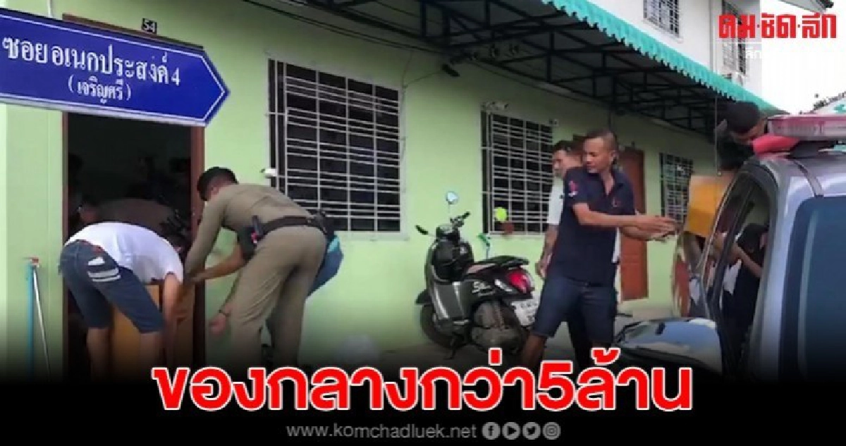 จนท.ทลายแหล่งจำหน่ายบุหรี่ไฟฟ้า ของกลางมูลค่ากว่า5ล้าน