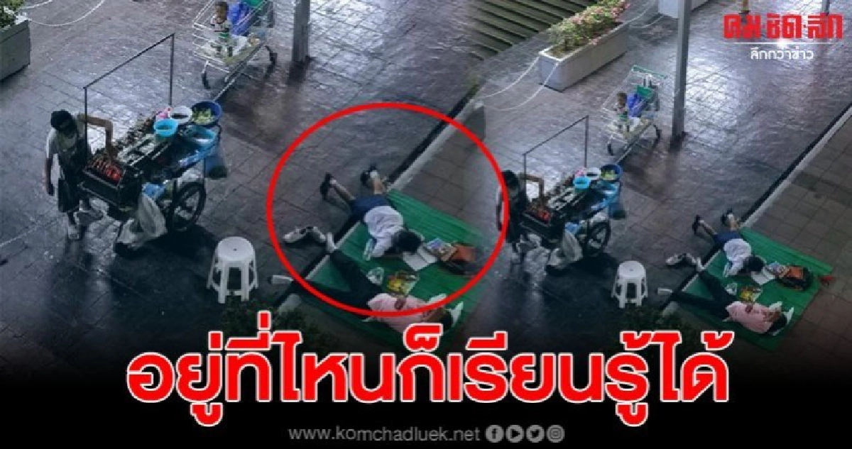 หนุ่มเผยภาพสุดประทับใจ พ่อขายของ ลูกทำการบ้านรอ หนุ่มเผยภาพสุดประทับใจ พ่อขายของ ลูกทำการบ้านรอ