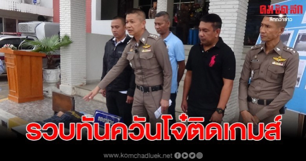 รวบแล้วโจ๋ ลักทรัพย์ รพ. ตร.เผย จะเลือกเหยื่อแค่หญิง รวบแล้วโจ๋ ลักทรัพย์ รพ. ตร.เผย จะเลือกเหยื่อแค่หญิง