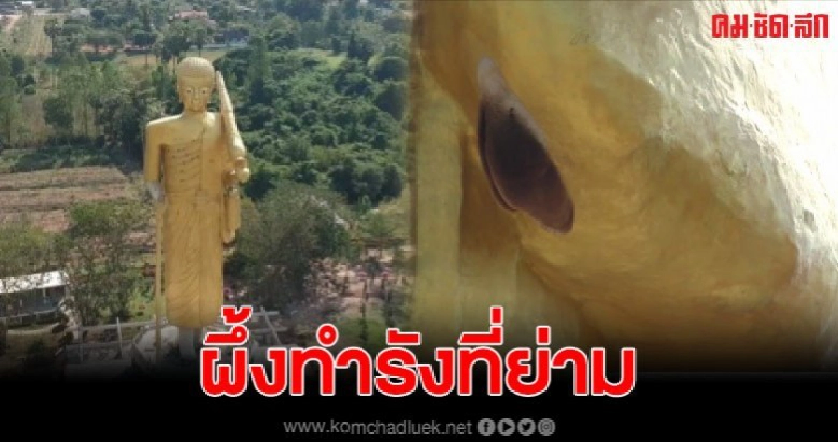 สุดมหัศจรรย์ผึ้งมาทำรังที่ย่าม 'พระสีวลีมหาลาภ'