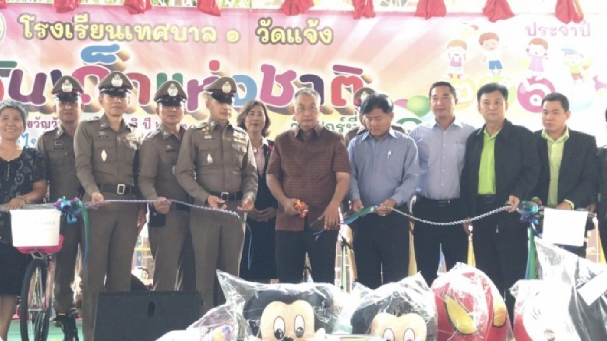 งานวันเด็กครึกครื้นโรงเรียนเทศบาล 1 วัดแจ้งจัดกิจกรรมให้เด็ก