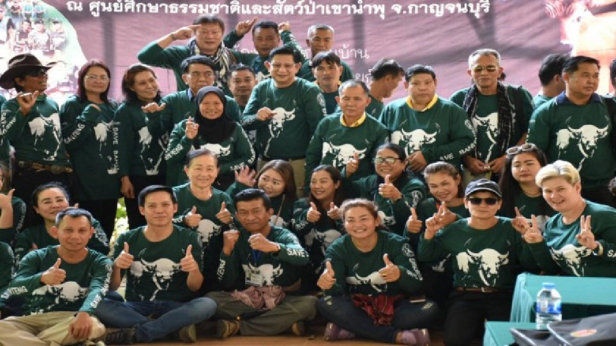 ประชุมใหญ่มวลชนจิตอาสาอนุรักษ์วัวแดง ประชุมใหญ่มวลชนจิตอาสาอนุรักษ์วัวแดง