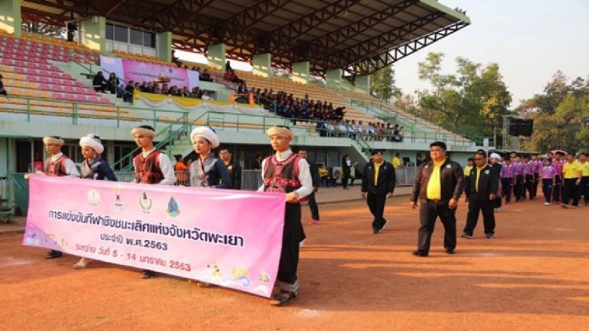 จ.พะเยา – สมาคมกีฬาพะเยาจัดการแข่งขันกีฬาชิงชนะเลิศ 19 ชนิด หวังสร้างตัวแทนจังหวัดเข้าแข่งขันระดับชาติ จ.พะเยา – สมาคมกีฬาพะเยาจัดการแข่งขันกีฬาชิงชนะเลิศ 19 ชนิด หวังสร้างตัวแทนจังหวัดเข้าแข่งขันระดับชาติ