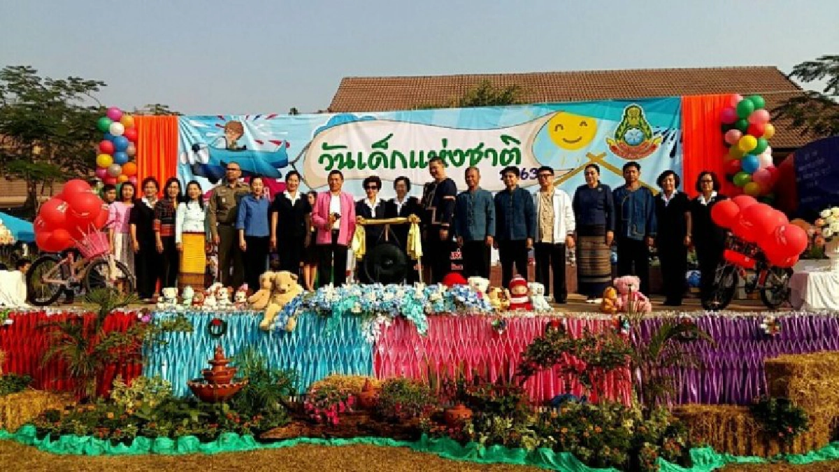 ศูนย์การศึกษาพิเศษ จัดกิจกรรมวันเด็กแห่งชาติ ศูนย์การศึกษาพิเศษ จัดกิจกรรมวันเด็กแห่งชาติ
