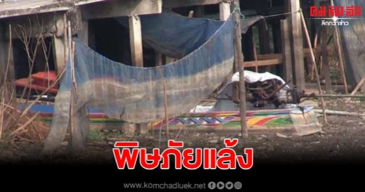 ชาวบ้านเดือดร้อนหนัก พิษภัยแล้ง คลองสำโรงแห้งขอด ชาวบ้านเดือดร้อนหนัก พิษภัยแล้ง คลองสำโรงแห้งขอด