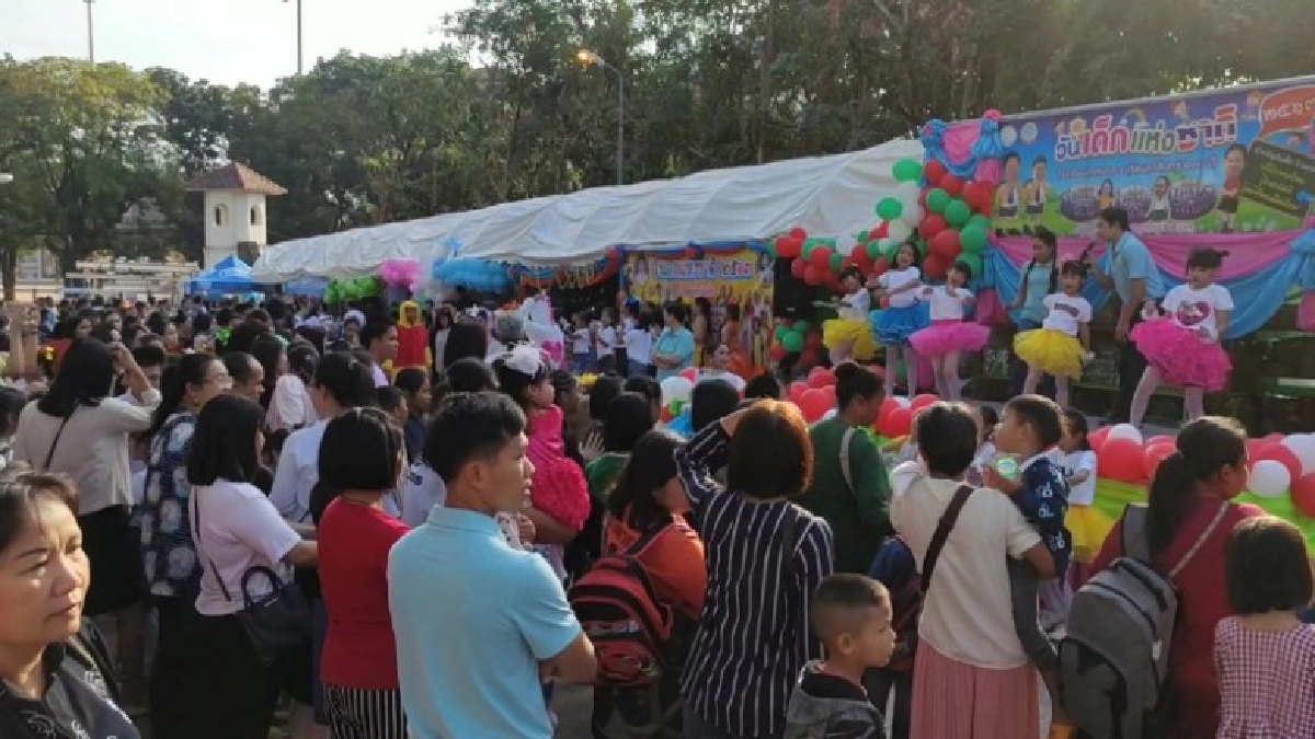 ผู้ใหญ่ใจดีทั่วทั้งจังหวัดจัดกิจกรรมวันเด็กแห่งชาติ