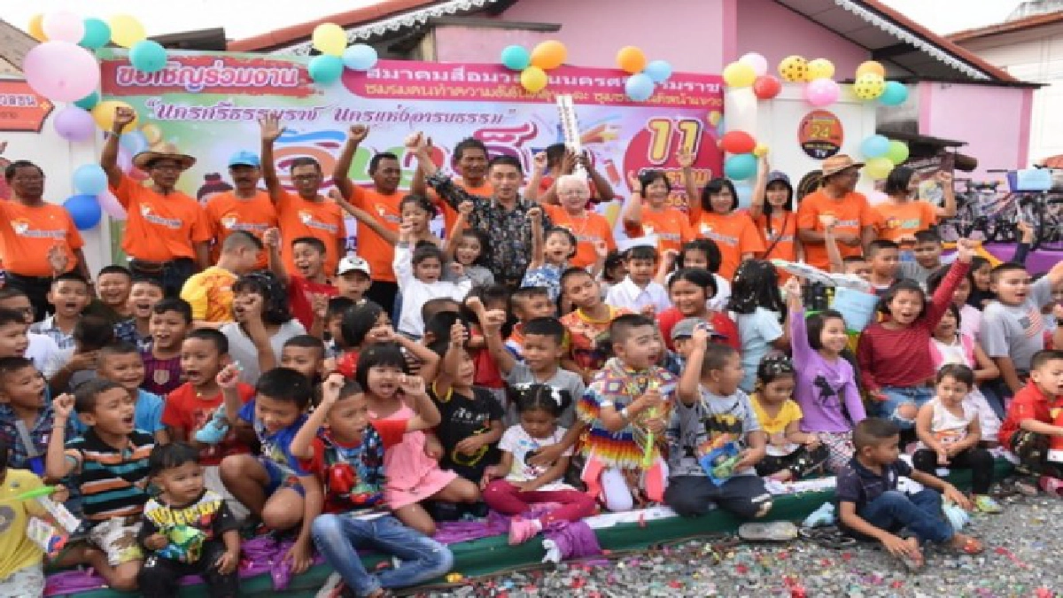 สื่อเมืองคอน ร่วมชมรมคนทำความดีสันติสุข จัดวันเด็ก 2563 สื่อเมืองคอน ร่วมชมรมคนทำความดีสันติสุข จัดวันเด็ก 2563