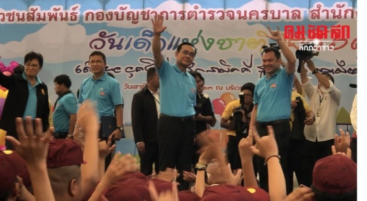 นายกฯย้ำความสงบสำคัญ มีปัญหาต้องพูดคุยหาทางออก