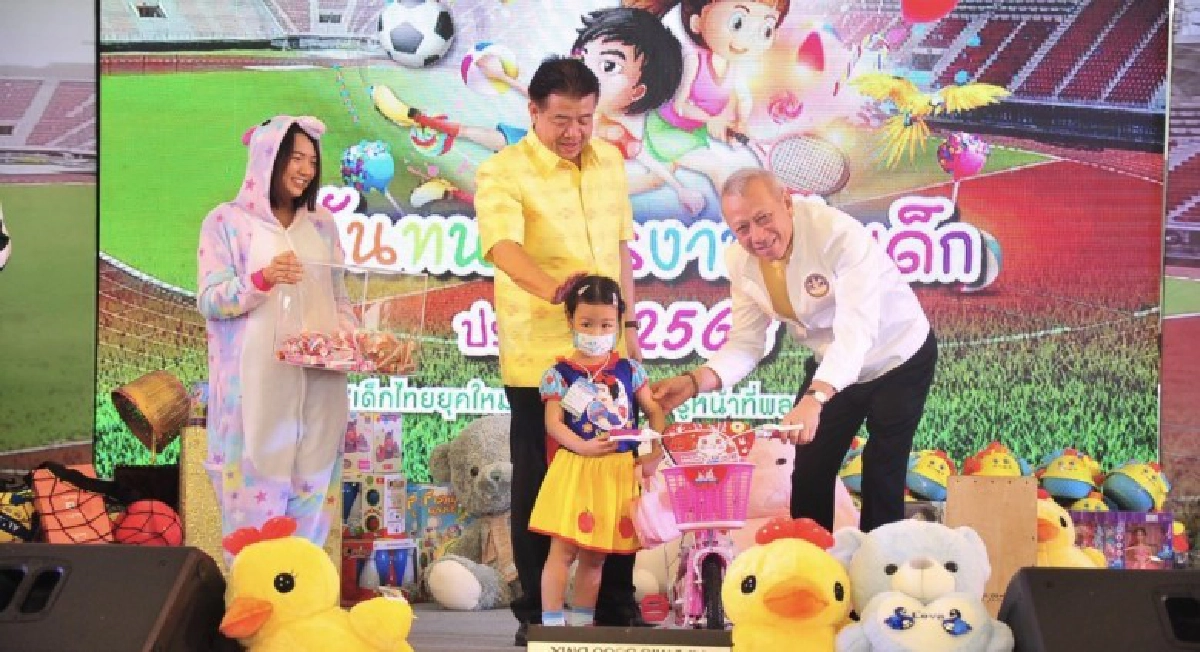 กรมพลศึกษาหอบของขวัญ 6,000 ชิ้น