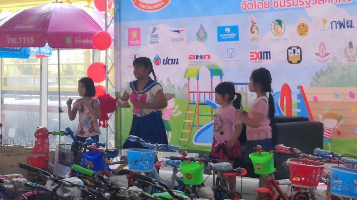 สถานีรถไฟขอนแก่นคึกคักเด็ก ๆ ลุ้นรางวัลจักรยานปั่นกลับบ้าน สถานีรถไฟขอนแก่นคึกคักเด็ก ๆ ลุ้นรางวัลจักรยานปั่นกลับบ้าน