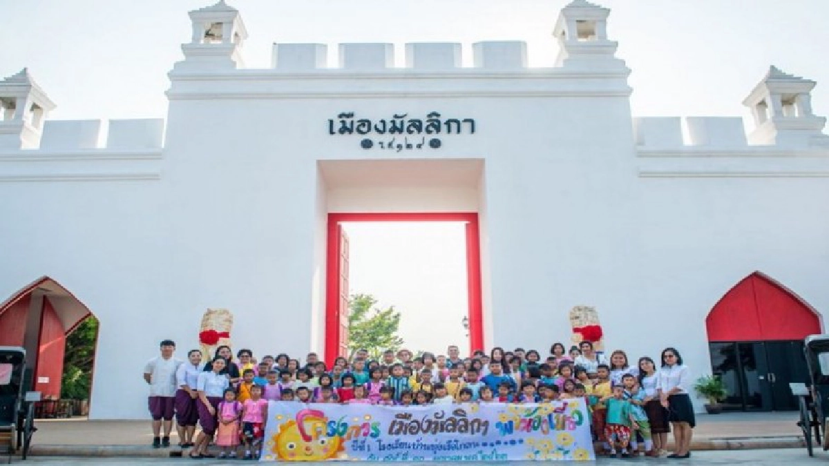 เด็กเข้าชมฟรี!! เมืองมัลลิกา ร.ศ. 124 เด็กเข้าชมฟรี!! เมืองมัลลิกา ร.ศ. 124