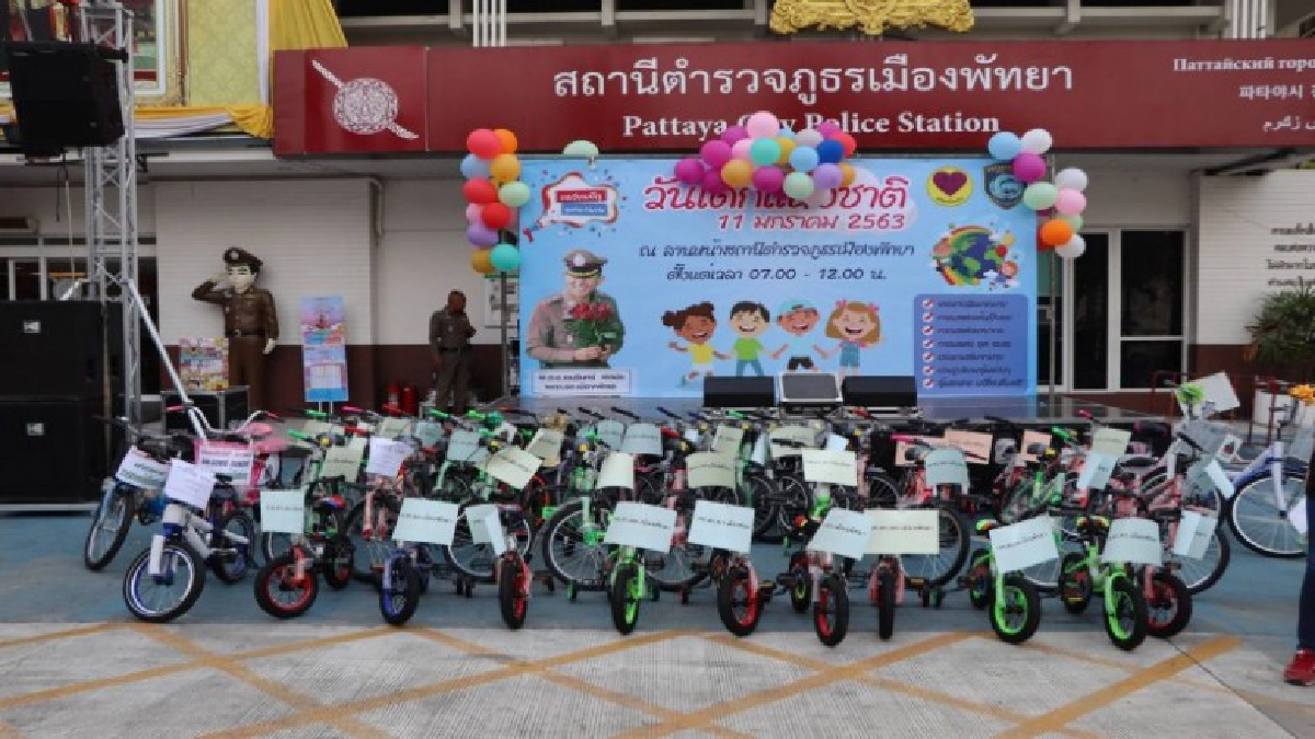 มอบของขวัญรางวัลใหญ่รถจักรยานเป็นจำนวนมากให้แก่เด็ก มอบของขวัญรางวัลใหญ่รถจักรยานเป็นจำนวนมากให้แก่เด็ก
