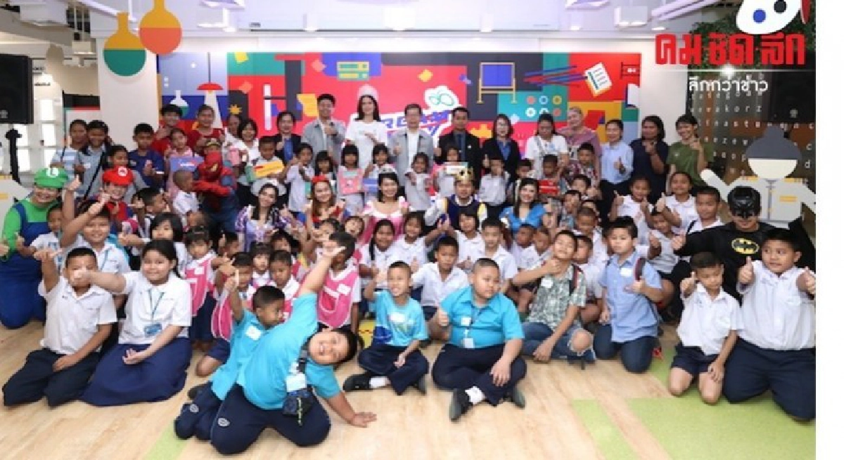 กสศ. เปิดบ้านเป็นพื้นที่เรียนรู้เพื่อเด็กทุกคนอย่างเสมอภาค 