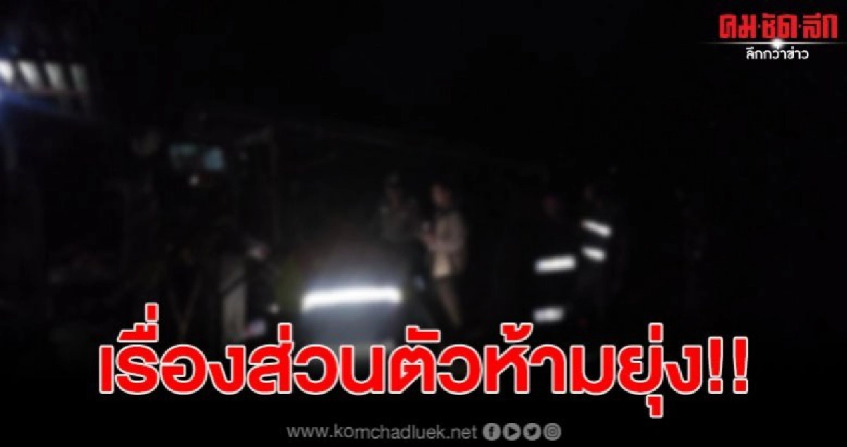 หนุ่มใหญ่เก็บแค้นอยู่นาน ปรอทแตกคว้าอาวุธยิงดับคาบ้าน หนุ่มใหญ่เก็บแค้นอยู่นาน ปรอทแตกคว้าอาวุธยิงดับคาบ้าน