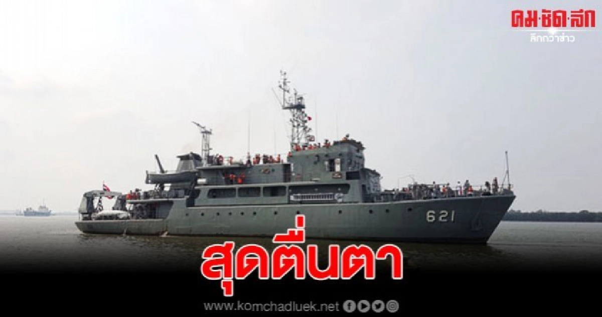 จังหวัดสมุทรปราการ สุดคึกคัก แม้ของรางวัลจะน้อยลง จังหวัดสมุทรปราการ สุดคึกคัก แม้ของรางวัลจะน้อยลง