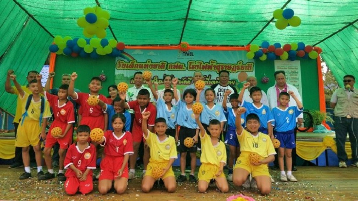 สีสันวันเด็ก!! โรงไฟฟ้าสุราษฎร์ธานี จัดงานวันเด็กแห่งชาติ สีสันวันเด็ก!! โรงไฟฟ้าสุราษฎร์ธานี จัดงานวันเด็กแห่งชาติ