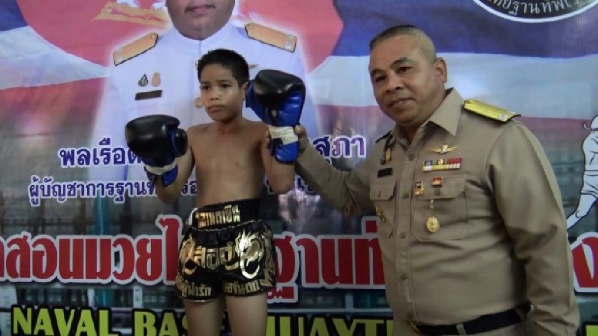 จัดชกมวยเด็ก "ศึกวันเด็กไทย รักษ์มวยไทย" ในวันเด็กแห่งชาติ