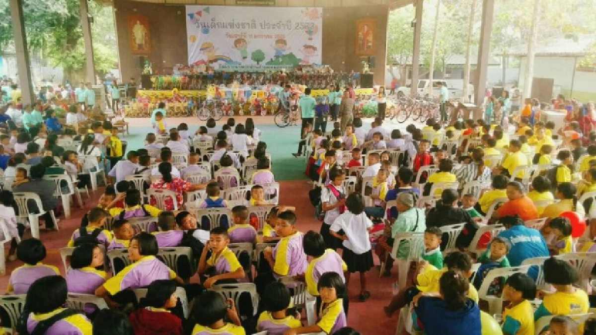 วันเด็กแห่งชาติ 2563 กาญจนบุรีสุดคึกคัก