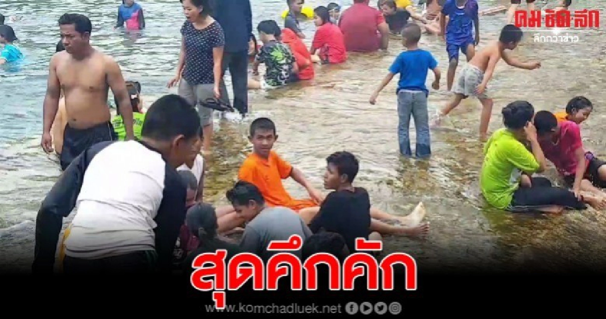 คึกคักด้วยเด็กนับพันคน แห่เล่นน้ำพายคายัค ในวันเด็กแห่งชาติ คึกคักด้วยเด็กนับพันคน แห่เล่นน้ำพายคายัค ในวันเด็กแห่งชาติ