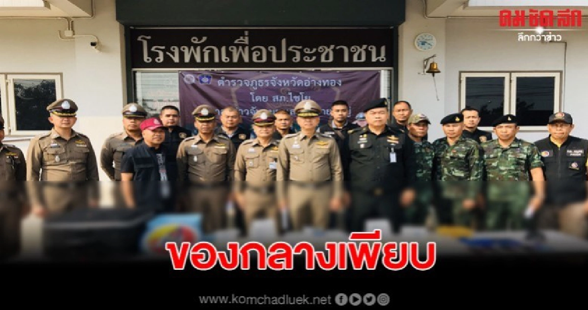 จับนักค้ายาเสพติดได้ของกลางอาวุธปืนยาไอซ์และยาบ้าจำนวนมาก จับนักค้ายาเสพติดได้ของกลางอาวุธปืนยาไอซ์และยาบ้าจำนวนมาก