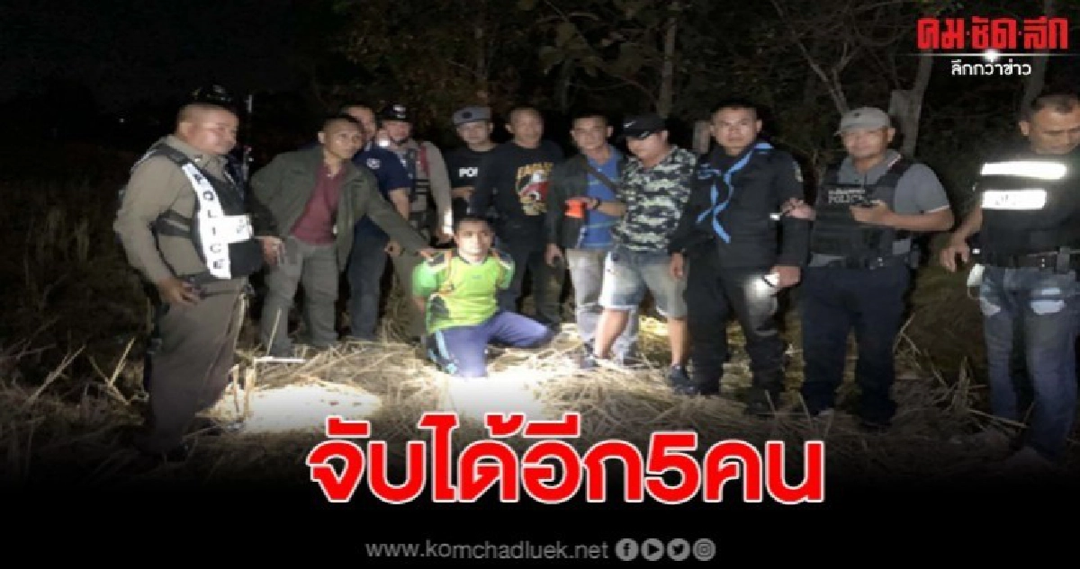 จับเพิ่มอีก  5 คน อุยกูร์แหกห้องกักขัง คงเหลือ 1 คน