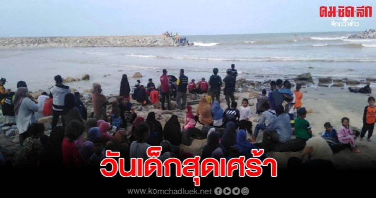 พบเด็กจมน้ำหาดนราทัศน์ ช่วยได้3ราย ยังไม่เจออีก1