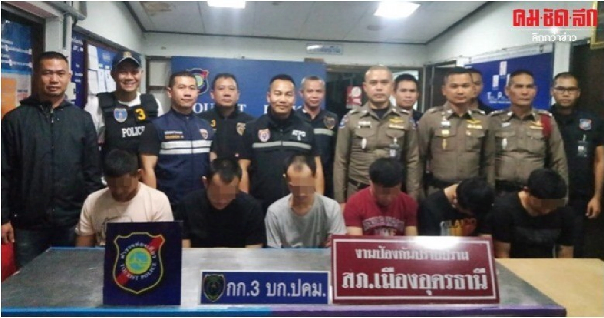 ปคม. บุกทลายสปาบริการทางเพศ กลางเมืองอุดรฯ ปคม. บุกทลายสปาบริการทางเพศ กลางเมืองอุดรฯ