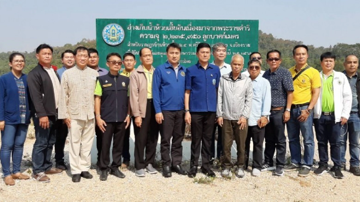 กรมชลฯเดินหน้าศึกษาโครงการอ่างเก็บน้ำห้วยป่าสัก-ห้วยเฮี้ย กรมชลฯเดินหน้าศึกษาโครงการอ่างเก็บน้ำห้วยป่าสัก-ห้วยเฮี้ย