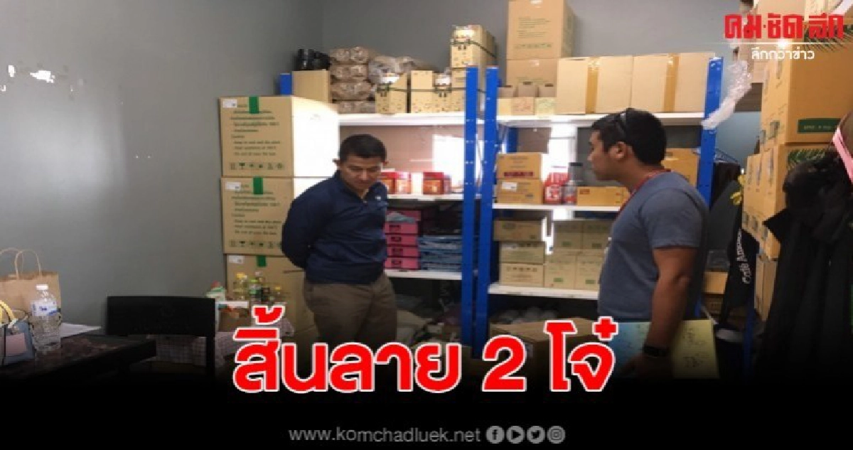 ตำรวจพัทยาตามรวบ 2 เยาวชนงัดตู้เซฟลักทรัพย์ร้านกาแฟชื่อดัง