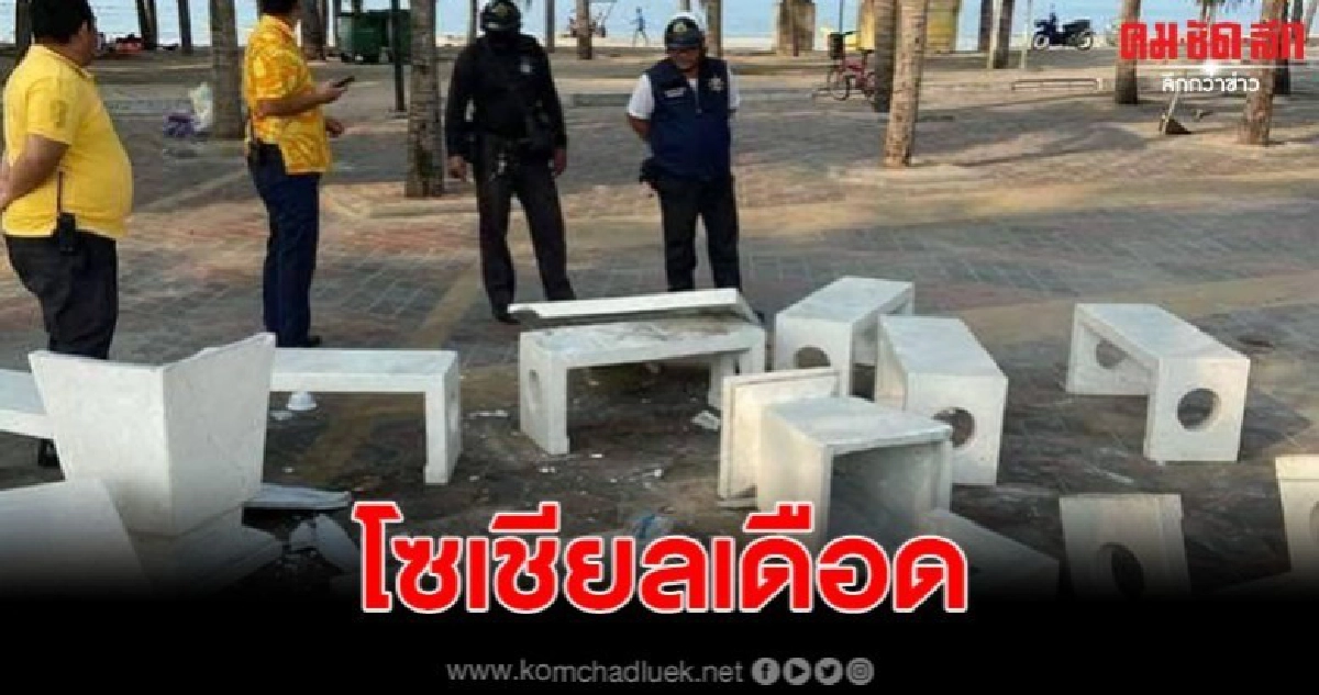 นายกแสนสุขเดือด หลังมีกลุ่มไม่หวังดี กร่างทำลายโต๊ะเก้าอี้ นายกแสนสุขเดือด หลังมีกลุ่มไม่หวังดี กร่างทำลายโต๊ะเก้าอี้
