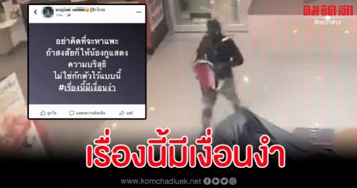 ทหารโพสต์เดือดรุ่นน้องถูกเรียกสอบ หวั่นเป็นแพะคดีชิงทอง ทหารโพสต์เดือดรุ่นน้องถูกเรียกสอบ หวั่นเป็นแพะคดีชิงทอง