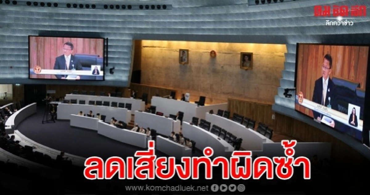 รมว.ยธ. แจงวุฒิสภา แก้ปัญหากำไลอีเอ็ม เตรียมทำสัญญาชุดใหญ่ รมว.ยธ. แจงวุฒิสภา แก้ปัญหากำไลอีเอ็ม เตรียมทำสัญญาชุดใหญ่
