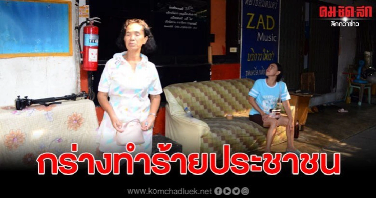 พ่อวอนขอความเป็นธรรมให้ลูก โร่ร้องหน่วยงานช่วย พ่อวอนขอความเป็นธรรมให้ลูก โร่ร้องหน่วยงานช่วย