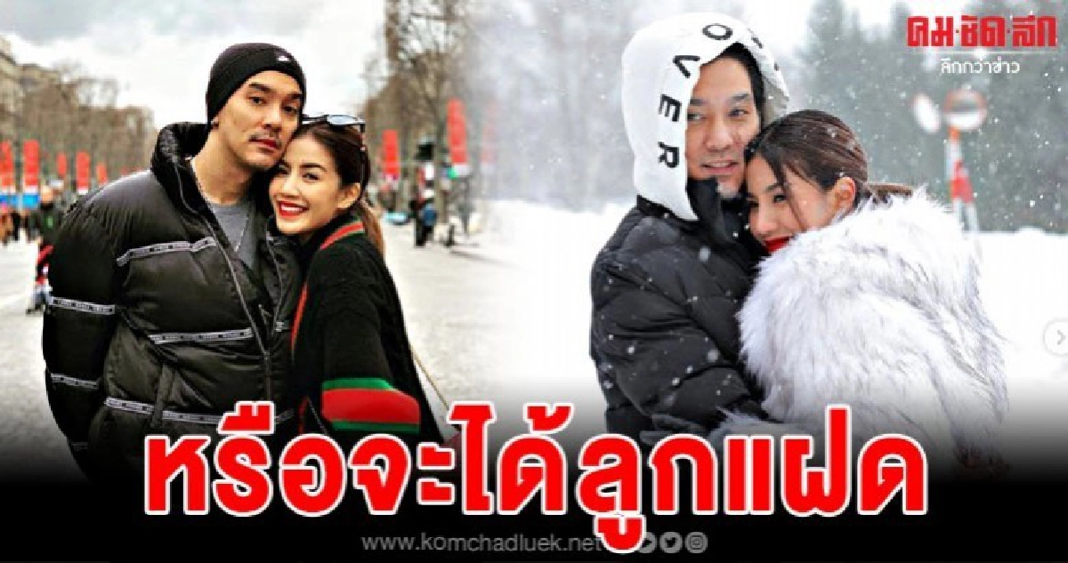 ดีเจแมนกอดใบเตยท่ามกลางหิมะ ชาวเน็ตโฟกัสที่แคปชั่น ดีเจแมนกอดใบเตยท่ามกลางหิมะ ชาวเน็ตโฟกัสที่แคปชั่น