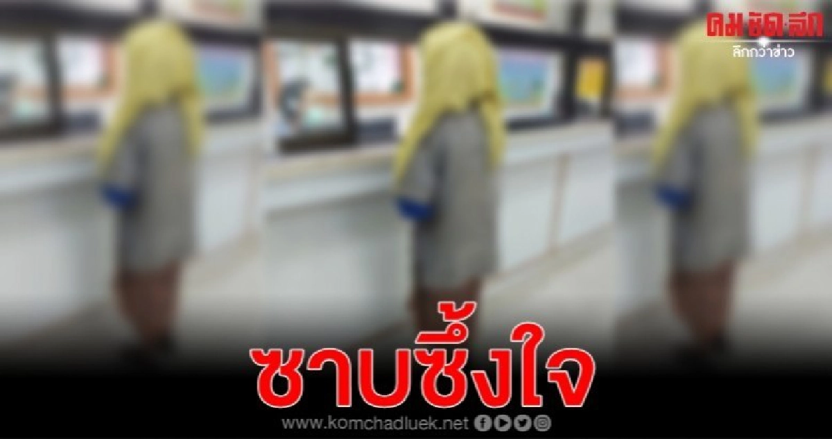 รักยิ่งใหญ่ ยายกำเงินเหรียญ ซื้อยาให้ลูก รักยิ่งใหญ่ ยายกำเงินเหรียญ ซื้อยาให้ลูก