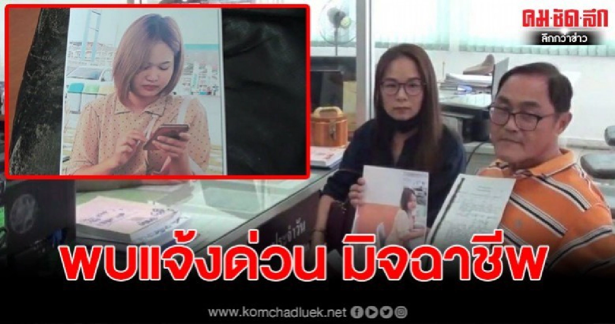 เจ้าของสุดเซ็ง สาวอยากได้รถ ขอลองขับเชิดหายเงียบ เจ้าของสุดเซ็ง สาวอยากได้รถ ขอลองขับเชิดหายเงียบ