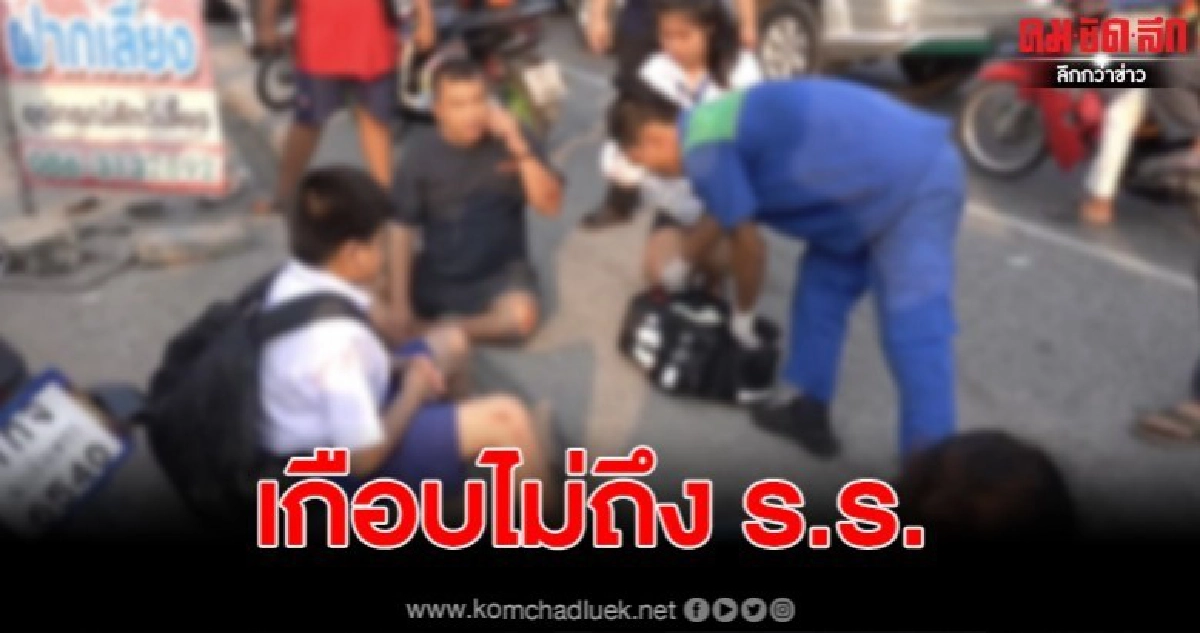 วงจรปิดจยย.ชนจยย.เจ็บ3ราย วงจรปิดจยย.ชนจยย.เจ็บ3ราย
