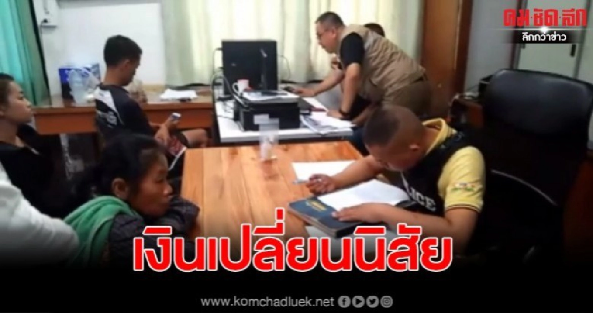 แม่สุดทน แจ้งจับลูกชายเศรษฐีมือใหม่ ด้านพ่อยัน ลูกเป็นคนดี แม่สุดทน แจ้งจับลูกชายเศรษฐีมือใหม่ ด้านพ่อยัน ลูกเป็นคนดี