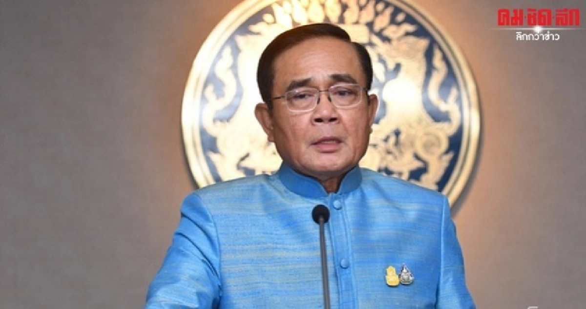 บิ๊กตู่ รับไม่รู้ ฝ่ายค้าน จะเล่นงานอะไรศึกซักฟอก 