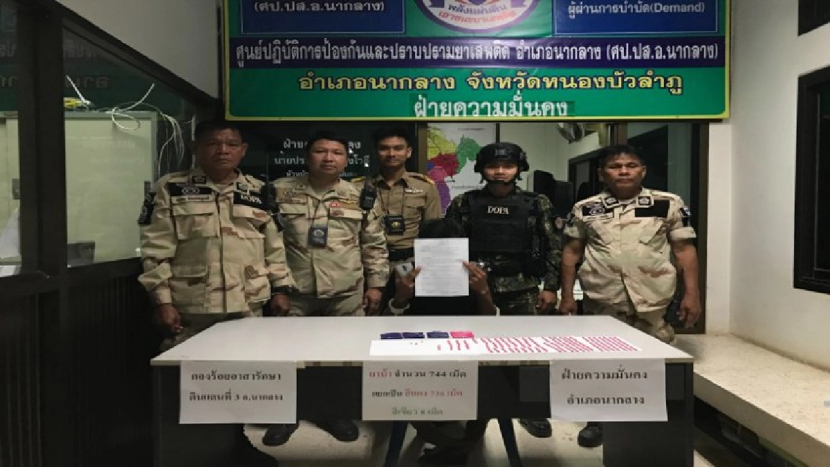 บุกรวบหนุ่มตั้งตนเป็นพ่อค้ายาบ้าได้คากระท่อมนา บุกรวบหนุ่มตั้งตนเป็นพ่อค้ายาบ้าได้คากระท่อมนา