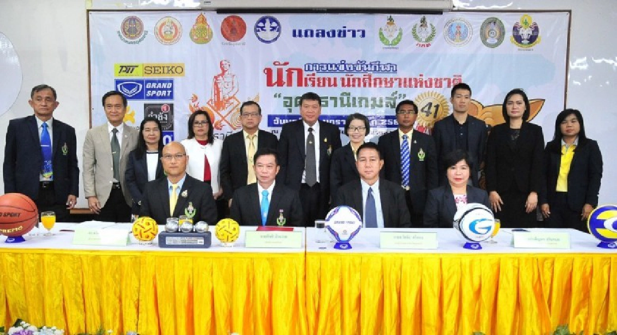 อุดรธานีเกมส์ ชิงชัย 392 ทอง 