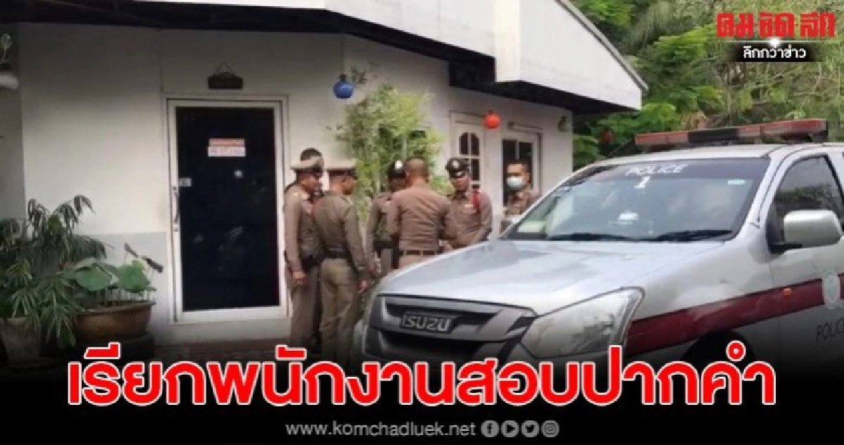 คืบหน้าคนร้ายใช้อาวุธปืนยิงสำนักงานสวนอาหารบ้านดาวล้อมเดือน คืบหน้าคนร้ายใช้อาวุธปืนยิงสำนักงานสวนอาหารบ้านดาวล้อมเดือน
