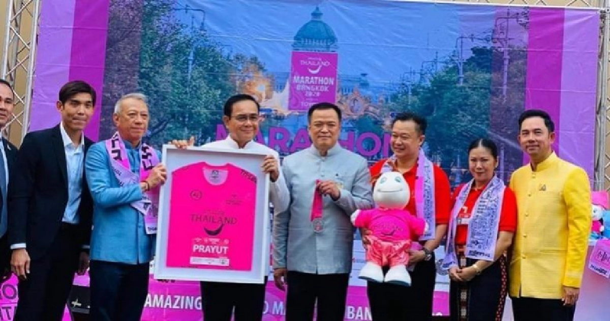 ททท. จัดเทศกาลตรุญจีน ฉลอง 45 ปี ความสัมพันธ์ไทย-จีน ททท. จัดเทศกาลตรุญจีน ฉลอง 45 ปี ความสัมพันธ์ไทย-จีน