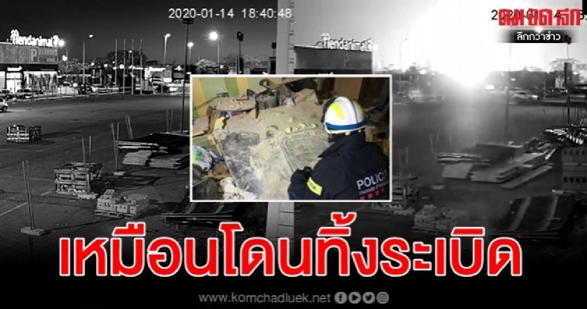 รง.เคมีสเปนบึ้ม แผ่นโลหะปลิวคร่าผู้เคราะห์ร้ายไกล 3 กม. รง.เคมีสเปนบึ้ม แผ่นโลหะปลิวคร่าผู้เคราะห์ร้ายไกล 3 กม.