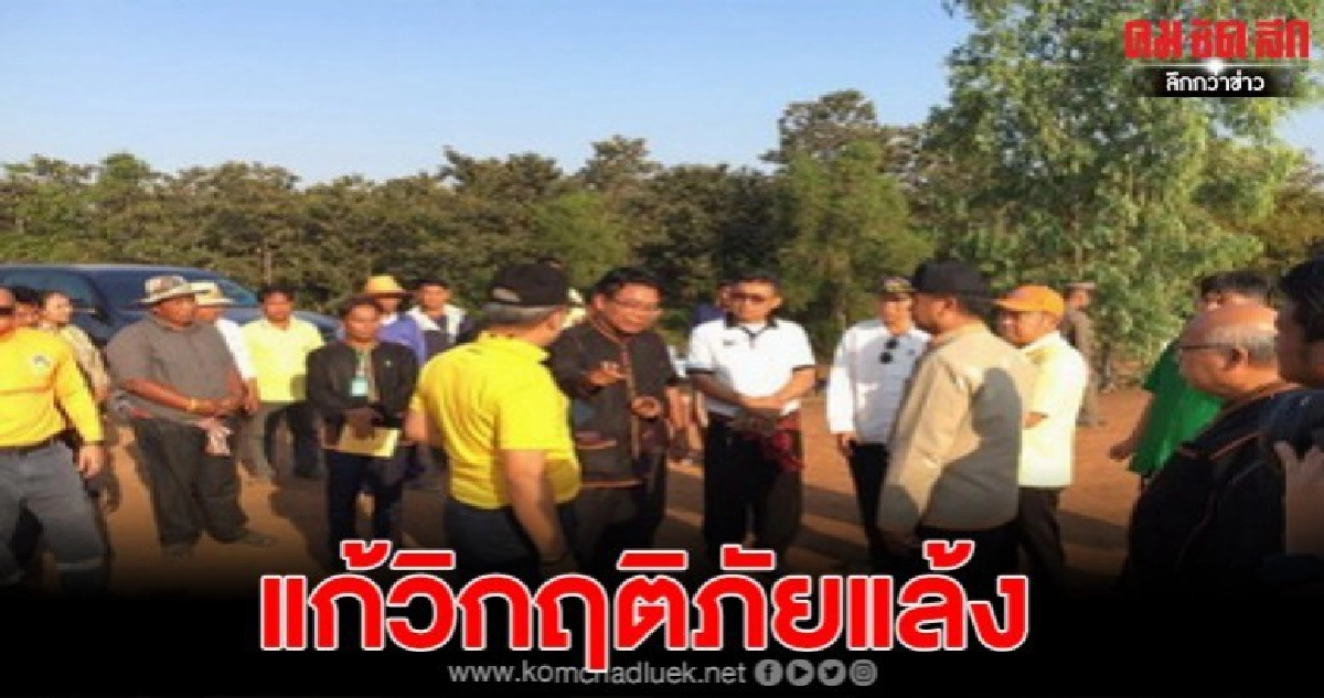 ศรีสะเกษตั้งเครื่องสูบน้ำระยะไกลแก้วิกฤติภัยแล้ง ศรีสะเกษตั้งเครื่องสูบน้ำระยะไกลแก้วิกฤติภัยแล้ง